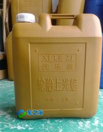 人工洗車(chē)設(shè)備標(biāo)準(zhǔn)套餐(圖4) 人工洗車(chē)設(shè)備標(biāo)準(zhǔn)套餐(圖4)